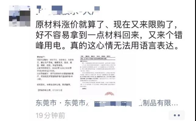 微信图片_20210924102322.jpg
