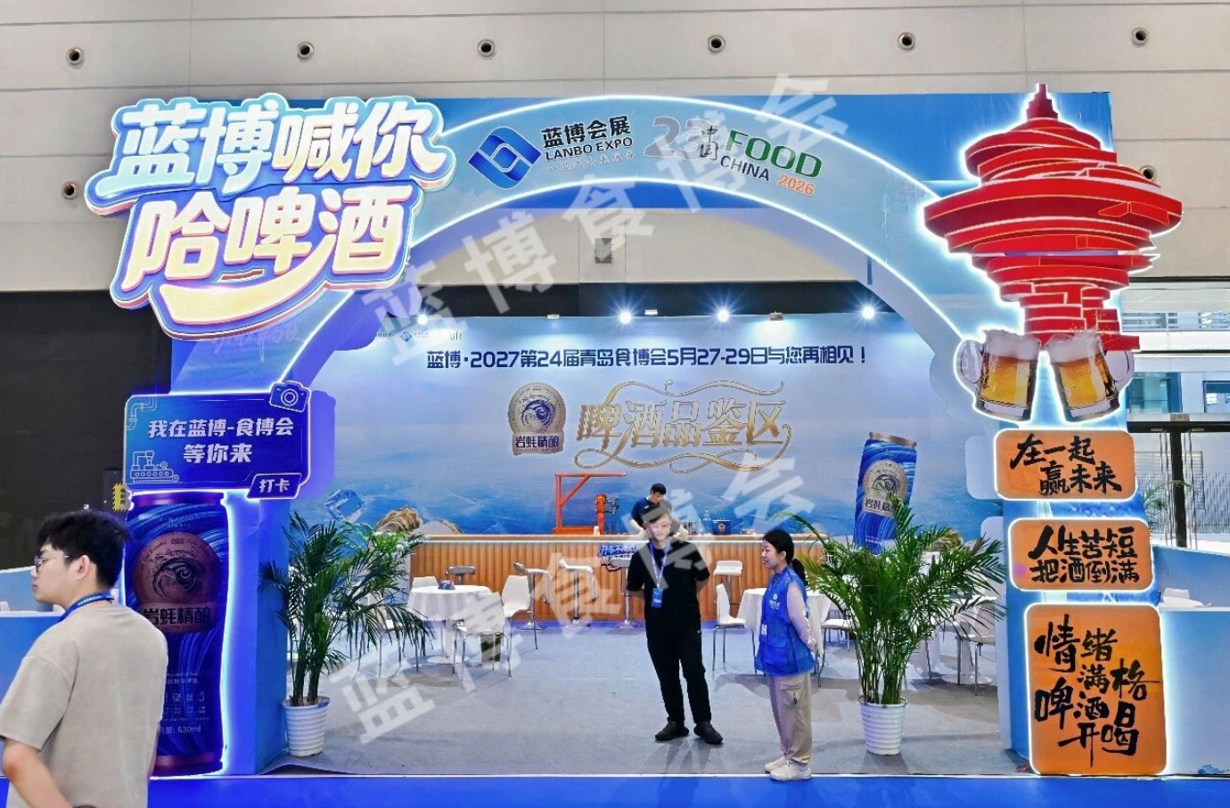 【主页】2027年青岛食品包装机械展FMNC第24届中国国际食品加工包装机械展览会