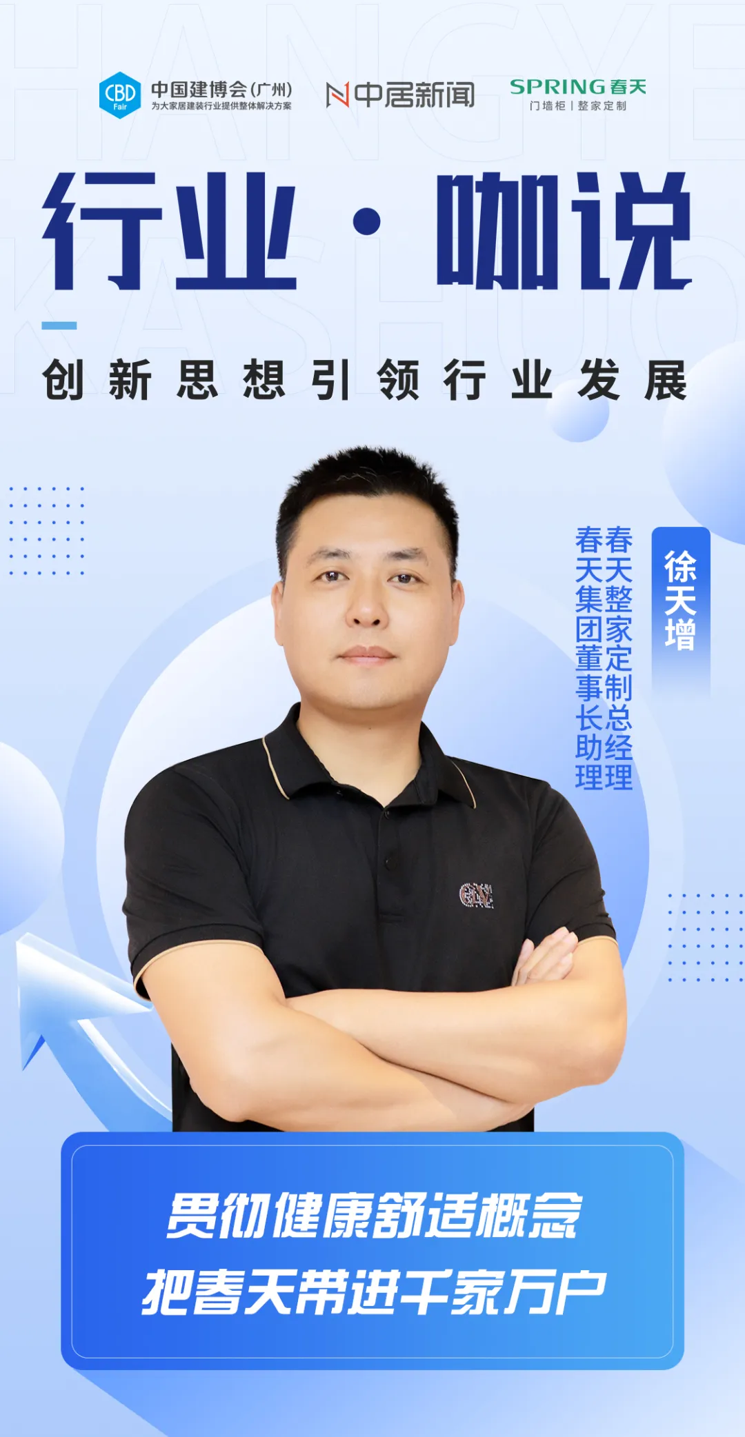 25c7f32ebc9e1d639611d807670a381.png